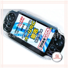 【大量供应】PSVita水晶盒创念品牌假一赔十透明水晶盒