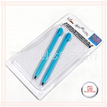 【创念品牌】NDSLite手写笔NDSI游戏机两支装触控笔