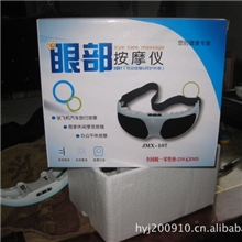 眼护士，眼部按摩器