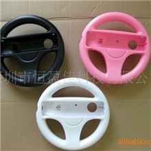 WII玛利奥方向盘,玛丽奥方向盘,WII方向盘