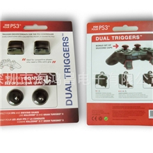 PS3手柄按键摇杆帽按键加高键LR保护帽