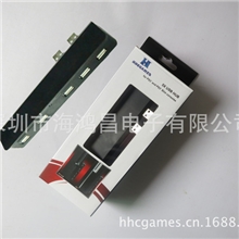 PS3HUBPS32转5USB转换器索尼USB转换器
