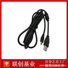 PS3无线手柄充电线、usb数据线mini5pin