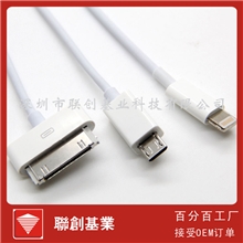 手机数据线usb一拖三iphone4iphone5三星传输充电线