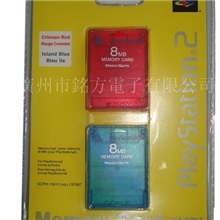 【PS2】〖双卡包装〗8MB索尼记忆卡PS2双卡PS2记忆卡PS2内存卡