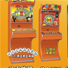 黄金万两游戏机(投币)儿童游戏机游戏机厂家番禺游戏机厂家
