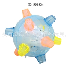 569834电动玩具跳跳球弹跳球跳舞球玩具批发闪光新奇特玩具