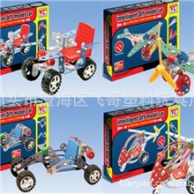 K011412儿童益智玩具积木立体积木拼图智力自装金属车4款混装