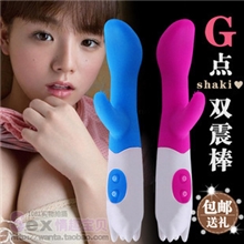双G点震动棒夏奇悦潮着AV棒震动按摩棒情趣用品女用高潮自慰
