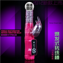 香港雷霆正品爆发式女g点按摩震动转珠按摩棒usb充电款