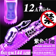 厂家批发紫色奇迹转珠棒成人性用品女性自慰器G点按摩震动棒