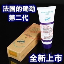 正品法国的确劲第二代2代男用外成人用品批发加盟男性保健品