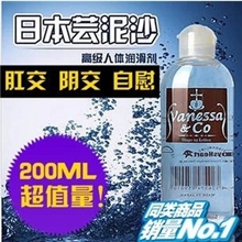 厂家包邮直销！200ml润滑剂云泥沙润滑剂批发代发成人性用品