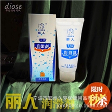 赠送㊣情趣用品高潮丽人润滑剂房事人体成人用品加盟滑油65克
