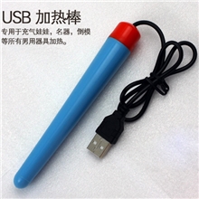 免费一件代发自慰器倒模USB加温棒可重复使用成人情趣用品