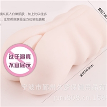 成人仿真娃娃颜如忆情趣性用品保健品硅胶娃娃