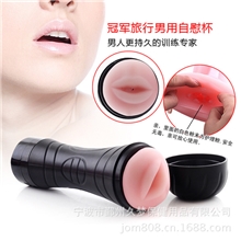 免费加盟代发货正品男用自慰杯大力神杯电动震动飞机杯