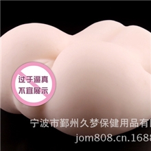 一件代发情趣用品名器并木优大屁股自慰器飞机杯实体娃娃