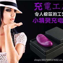 支持混批充电小精灵无线遥控跳蛋女性G点刺激情趣用品性保健品