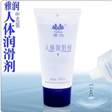 正品雅润60G人体润滑剂润滑油外用助情润滑性保健品