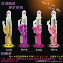 成人性用品批发36频USB充电金鳞玉兔摇摆转珠棒AV棒性保健品