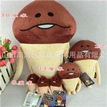 Iphone游戏なめこ栽培キット蘑菇人方吉Funghi毛绒玩具公仔