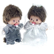 蒙奇奇情侣毛绒玩具15cm婚纱毛绒公仔玩具公仔定制