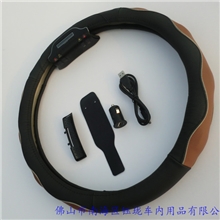 保龙防瞌睡方向盘套