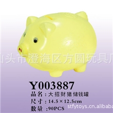 招财猪（大号）储钱罐新奇特广告促销创意礼品卡通存钱筒储钱罐