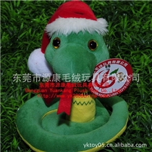 厂这批发2013年热门生肖蛇、填充蛇、毛绒蛇、巨莽蛇、眼镜蛇