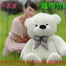 正版泰迪熊公仔毛绒玩具大抱熊婚庆熊厂家批发直销