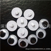 供应印刷厂专用活动眼睛带胶动物眼睛塑料眼睛纽扣型活动眼睛
