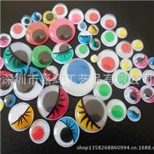黑白环保玩具眼睛彩色活动眼睛DIY玩具配件卡通眼睛公仔眼睛