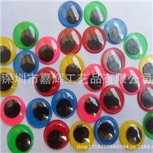 供应18MM塑料彩色活动眼睛玩具配件动物眼睛卡通眼睛环保眼睛