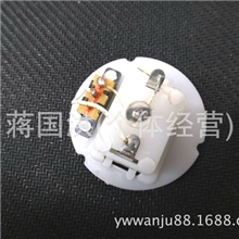 供应玩具配件玩具电子配件LED闪灯小夜灯七彩灯底座配件玩具机芯