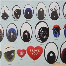 玩具配件玩具塑料眼睛印刷眼睛卡通眼睛布娃娃眼睛毛绒玩具眼睛