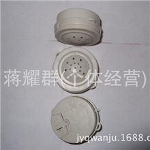 厂家直销玩具配件圆形摔打