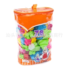 厂家供应78块大号塑料积木儿童益智拼装玩具拼装袋装大积木