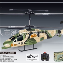 原厂直销遥控--遥控直升飞机超酷军绿色3.5通全包机带陀螺仪