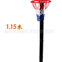 特价大号儿童篮球架可升降调节篮球玩具配球配气筒93625