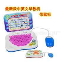 益智玩具婴儿早教机带鼠标音乐学习机儿童电脑式唱歌教具69811