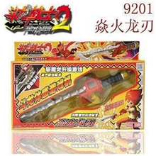 新品灵动斗龙战士2斗龙游戏手刀焱火龙刃模型玩具批发9201