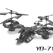 雅得阿凡达四通道红外线遥控飞机新款小型遥控直升飞机YD-718