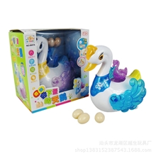0607A下蛋天鹅电动下蛋天鹅嘉尔乐新款下蛋玩具电动下蛋鹅