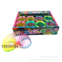 金葱透明彩虹圈儿童塑料弹力彩虹塔彩虹圈玩具爬楼梯的彩虹圈