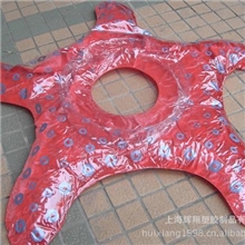 【上海PVC充气玩具厂】加工定做PVC充气玩具五角星救生圈