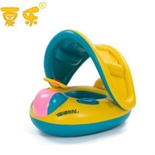 夏乐儿童充气遮阳艇婴儿游泳坐圈宝宝游泳圈水上玩具