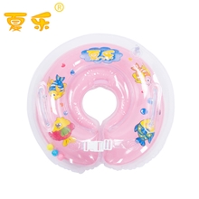 夏乐PVC充气婴儿脖圈浮圈宝宝游泳圈颈圈宝宝脖子圈