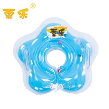 夏乐PVC充气婴儿脖圈浮圈宝宝游泳圈颈圈花型游泳圈