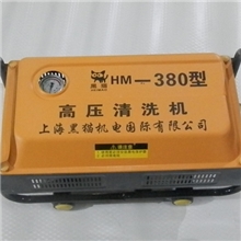 济南厂家供应黑猫380型高压清洗机手推式高压清洗机移动式